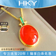 ?？ㄒ?HEEKAIYI項(xiàng)鏈女士南紅金鑲玉項(xiàng)鏈奢侈首飾七夕情人節(jié)生日禮物送老婆送女友 冰紅金鑲吊墜-18k金鏈