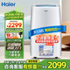海爾(Haier) 移動(dòng)空調冷暖一體機1.5匹 家用廚房空調免安裝免排水KYR-36/ABU1