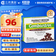 澳洲Combantrin巧克力打蟲藥寶寶兒童驅(qū)蟲藥 蟯蟲蠕蟲蛔蟲鉤蟲感染肚痛屁屁瘙癢蛔蟲藥 打蟲巧克力24塊