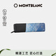 萬(wàn)寶龍MONTBLANC 大班精選系列藍色皮革拉鏈筆袋 124475 禮物