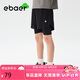 EBAER童裝兒童速干短褲夏款男童慢跑褲女童運(yùn)動彈力中褲 濃墨黑 150
