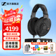 森海塞爾HD660S2 HD600 HD650 HD800S HD820 HD620S頭戴式有線耳機(jī)高保真HiFi發(fā)燒友旗艦級HIFI耳麥禮物 HD660S2+山靈EH1 解碼耳放