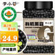 李小谷 有機(jī)黑豆400克罐裝(綠芯心黑豆黑大豆?jié){豆東北雜糧粗糧打豆?jié){)