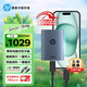 惠普（HP）2TB 戰(zhàn)移動(dòng)固態(tài)硬盤 2000MB/s高性能讀寫Type-C便攜差旅高速傳輸 外接手機(jī)直連迷你硬盤 藍(lán)色