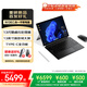 聯(lián)想（Lenovo）生態(tài)品牌異能者N130 觸控二合一筆記本平板電腦 I5-1334U 3K分辨率護眼全面屏16G+1T Windows系統