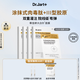 蒂佳婷（Dr.Jart）【重磅新品】膠肽大白針面膜20片 膠原灌注 抗皺緊致 生日禮物