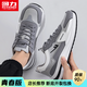 回力官方男鞋春季板鞋男2026新款運動(dòng)鞋男 灰白色（青春版） 42