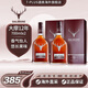 大摩（DALMORE）7-PLUS 大摩12年雪莉桶三四重奏雪茄三桶珍藏波特桶勇氣桶 威士忌 大摩12年700mlx2瓶有碼