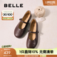 百麗（Belle）復(fù)古簡約時裝瑪麗珍鞋女2025秋新羊皮輕便淺口單鞋B2780CQ5 啡色 38 (240mm)