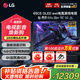 LGC5 65英寸OLED游戲平板電視機(jī) 4K超高清HDR護(hù)眼全面屏顯示 VRR支持144HZ高刷 HDMI2.1 開機(jī)無廣告 65英寸 OLED65C5游戲電視