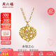 周六福18K黃金項(xiàng)鏈女彩金愛(ài)心項(xiàng)鏈婦女節(jié)禮物C067935 黃18K金 約40+5cm