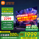 小米（MI）電視55英寸金屬全面屏120Hz高刷4K超高清智能雙頻wifi網(wǎng)絡(luò)藍(lán)牙語(yǔ)音家用辦公平板電視機(jī) 55英寸 Redmi 55英寸64G大存儲(chǔ) 標(biāo)配