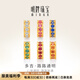 明牌珠寶黃金轉(zhuǎn)運(yùn)珠 足金5G多吉·路路通明串珠AFE0021工費(fèi)200 黃金串珠 白色款A(yù)FE0022約0.56克
