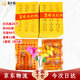 盛歲福燒紙祭祀用品中元節(jié)寒衣節(jié)清明節(jié)黃紙紙錢金元寶元寶紙金條打孔紙掃墓祭祖上墳套裝