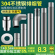 一靚加厚304不銹鋼排煙管60加長(zhǎng)排氣管直強(qiáng)排燃?xì)鉄崴髋浼焽韫艿?【6CM接口】20cm 直管