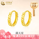 中國(guó)黃金（CHINA GOLD）18K金菱面耳環(huán)女2025新款耳飾滿天星七夕情人節(jié)禮物送女朋友老婆 18K金滿天星耳環(huán)【一對(duì)】約0.45g