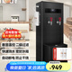 志高（CHIGO）開(kāi)水器商用全自動(dòng)電熱水機(jī)數(shù)顯數(shù)控開(kāi)水機(jī)辦公室學(xué)校飲水機(jī)不銹鋼工廠燒水爐 數(shù)控款一體機(jī)6KW/220V 帶過(guò)濾