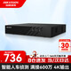 海康威視（HIKVISION）錄像機16路監(jiān)控硬盤錄像機NVR 單盤位監(jiān)控主機可兼容8T硬盤7816N-Q1