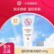 大寶水感保濕溫和潔面洗面奶洗臉維C氨基酸B5泡沫卸妝綿密細(xì)膩 保濕舒緩洗面奶140g