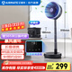 艾美特（AIRMATE）折疊空氣循環(huán)扇電風(fēng)扇落地扇遙控?fù)u頭家用辦公桌面臺立式便攜小風(fēng)扇戶外露營大風(fēng)丨風(fēng)扇踏青放價 FA20-RD207需插電使用8檔直流+香薰驅(qū)蚊