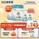 蓓康僖宜品啟鉑嬰幼兒配方純綿羊奶粉3段1-3歲適用2200g A2 β-酪蛋白