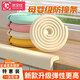 優(yōu)貝仕（YOUBEISHI）防撞條包邊嬰兒可啃咬墻桌角防撞護(hù)角貼寶寶保護(hù)條兒童防撞貼軟包 L型米白色 1.5米