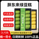 胖東來(lái)綠豆糕150gDL德麗可思正品代購許昌直發(fā)牛油果味蔓越莓味早餐糕點(diǎn) 牛油果+蔓越莓各1盒【介意勿拍】