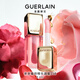 嬌蘭（Guerlain）親親蜜吻精華唇蜜258蜜光玫瑰色唇膏口紅化妝品生日禮物送女友