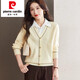 皮爾卡丹（pierre cardin）羊毛衫女2025新款假兩件毛衣女時(shí)尚長袖春秋針織上衣顯瘦打底衫 米色 M 建議85-105斤