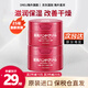 資生堂（Shiseido）尿素護(hù)手霜美潤(rùn)男女扶潤(rùn)手霜手膜秋冬季保濕滋潤(rùn)防干裂正品進(jìn)口 紅罐滲透滋養(yǎng)型（100g*2罐）
