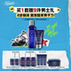科顏氏（Kiehl's）男士保濕爽膚水250ml+乳液75ml護(hù)膚品套裝生日禮物送男友禮物