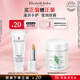伊麗莎白雅頓經典保濕護手霜200ml+經典潤澤唇膏3.7g 禮物送朋友