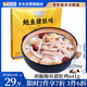 海文銘胡椒鮑魚豬肚雞 641g 加熱即食火鍋湯底底料廣東預(yù)制快手菜