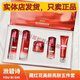 浟碧詩(shī)藏紅花美顏亮膚五件套改善暗沉化妝品補水保濕嫩膚 五件套 詩(shī)五件套