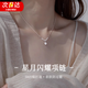 熙雪見超閃s925銀項鏈女款正品輕奢氣質(zhì)高級感銀項鏈生日禮物送老婆女友 次日達(dá)/s925銀項鏈YS4-白粉禮盒