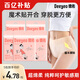 德佑安睡褲拉拉褲女經(jīng)期用防漏姨媽褲安全大碼衛(wèi)生巾安心褲魔術(shù)貼開合 M-L碼 10條 80-120斤
