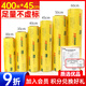 宜之選PVC保鮮膜超大卷商用一次性45CMX400M生鮮食品蔬果搬家打包纏繞膜