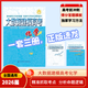 高2026屆《大數據建模高考化學(xué)》新品促銷(xiāo)/提分神器精準導航方向/各地選考卷專(zhuān)用/正版速 發(fā)必刷題 真題卷