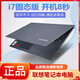 聯(lián)想ThinkPad14英寸T490 E480 E14輕薄筆記本電腦拯救者Y7000P聯(lián)想 聯(lián)想E450-i5-8G-256G獨顯2G 標(biāo)準(zhǔn)套餐