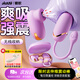 姬欲跳蛋情趣用品小玩具震動棒遠(yuǎn)程遙控私密儀器女性生理解壓內(nèi)褲自慰
