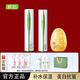 韓后（Hanhoo）茶蕊茶小白嫩白美白淡化斑水乳霜護(hù)膚品生日送老師的畢業(yè)禮物 茶蕊水+乳+防曬