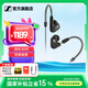 森海塞爾（Sennheiser）IE900/IE600/IE300旗艦級(jí)HIFI高保真超寬單動(dòng)圈單元可拆卸MMCX掛耳式耳機(jī) 高保真發(fā)燒有線耳機(jī)耳塞 IE300 【進(jìn)階HIFI高保真】