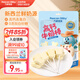 力誠(chéng)寶寶 高鈣牛奶棒0蔗糖奶片奶酪棒兒童寶寶零食營(yíng)養(yǎng)奶貝42g（7支裝）