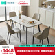林氏家居現(xiàn)代簡(jiǎn)約巖板餐桌新款小戶型家用輕奢客廳吃飯桌LH660R1