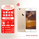 Apple iPhone 蘋(píng)果6/6plus 蘋(píng)果6 蘋(píng)果6plus 二手蘋(píng)果 手機國行全網(wǎng)通 蘋(píng)果6 金色【顏色隨機】 16G【更換100%電池】+【充電器套裝】 9成新