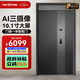 亞太天能一體化豪華智能門AI三攝防盜入戶門家用全自動進戶門大門M3plus M3plus外開子母門（1160*2250）