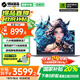 機(jī)械革命蛟龍15K【補(bǔ)貼20%】2025八核旗艦銳龍R7滿血RTX獨(dú)顯高性能游戲本學(xué)生全能設(shè)計(jì)辦公筆記本電腦 16G內(nèi)存 512固態(tài)【標(biāo)準(zhǔn)版】 R7-7435H丨滿血RTX3050 15.6英寸丨14