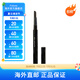 植村秀（shu uemura）經(jīng)典砍刀/自動(dòng)眉筆防水防汗自然不脫色版本隨機(jī)發(fā) 自動(dòng)眉筆2號(hào)灰棕色 0.3g