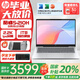 惠普星Book Pro14【國家補貼20%】14英寸酷睿2025年新品 旗艦學(xué)生輕薄商務(wù)辦公筆記本電腦 酷睿5-210H 2.2K IPS屏幕 | 銀 16G內(nèi)存丨1TB固態(tài)