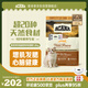 愛(ài)肯拿（ACANA）貓糧 牧場(chǎng)盛宴成貓幼貓糧 高蛋白無(wú)谷進(jìn)口雞肉糧1.8kg效期26/4